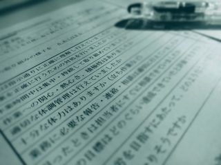 イメージ 157.jpg